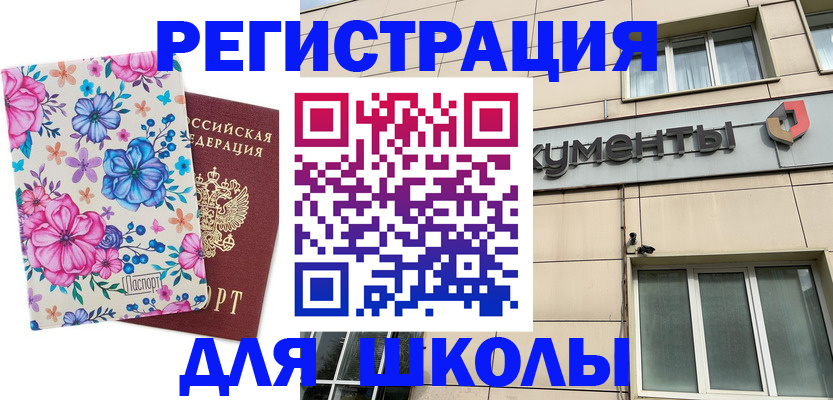 форма 3 в Салехарде